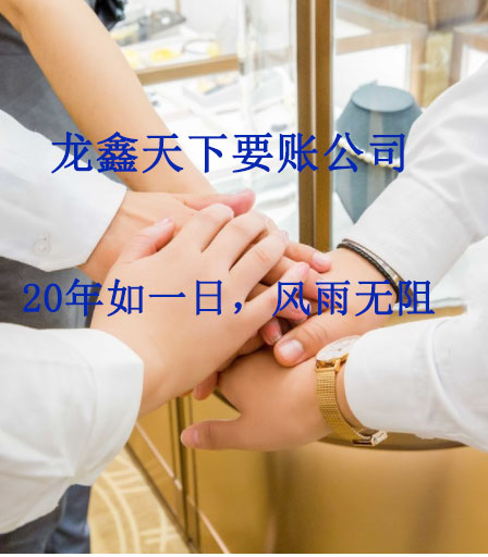 印江要账公司