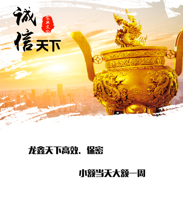印江要债公司